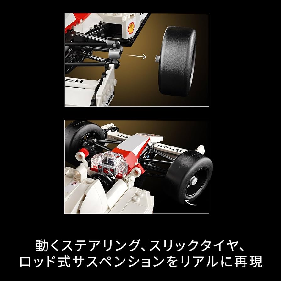アイルトンセナ エッチングミラー Amazon | MINICHAMPS 1/2 アイルトン・セナ マクラーレン MP4/4